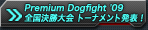 Premium Dogfightf09S g[ig\I